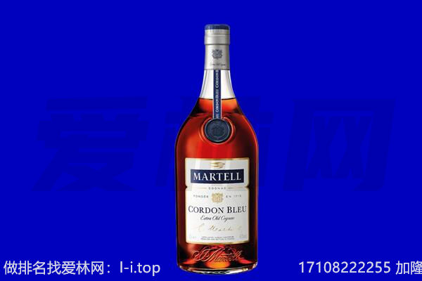 蒙阴县马爹利回收.jpg