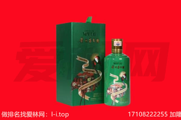 蒙阴县回收出口茅台酒.jpg
