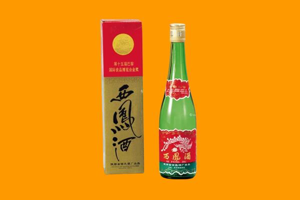 蒙阴县西凤酒回收.jpg