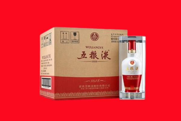蒙阴县回收陈年五粮液.jpg