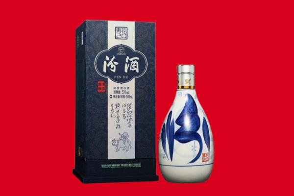 蒙阴县回收汾酒.jpg
