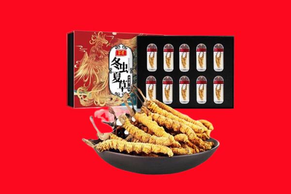 蒙阴县回收虫草.jpg