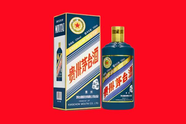 蒙阴县回收贵州茅台.jpg