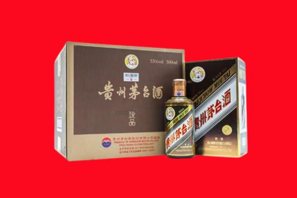 蒙阴县回收50年茅台酒.jpg